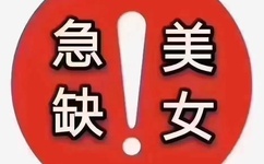 莫小棋演过哪些三级